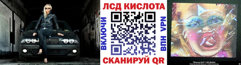 Марки NBOMe 1,5мг  Иноземцево 
