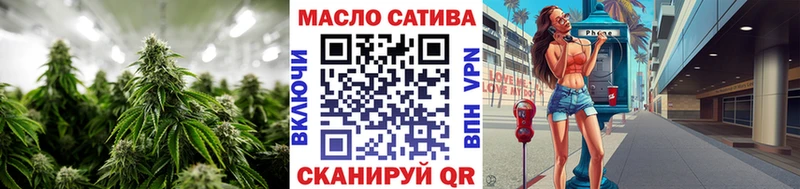 Дистиллят ТГК гашишное масло Иноземцево