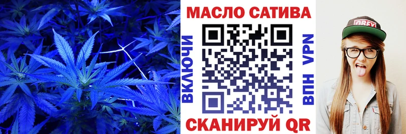 площадка наркотические препараты  Иноземцево  ТГК жижа  закладки 