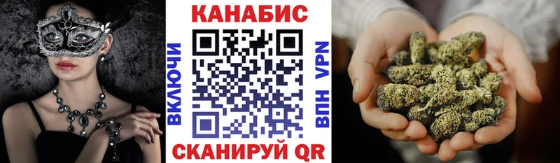 МАРИХУАНА конопля  купить наркотики сайты  Иноземцево 